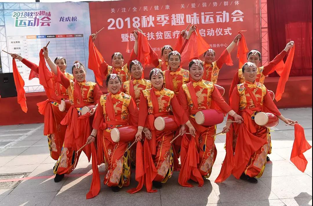 熱烈祝賀#2018秋季趣味運(yùn)動會#取得圓滿成功！